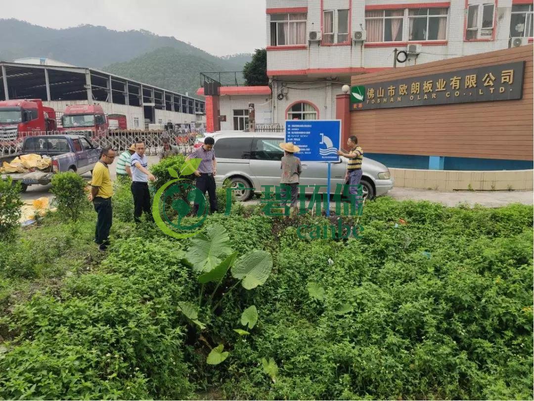 佛山市高明區(qū)加強入河排污口治理，加速水環(huán)境質(zhì)量提升(圖1)