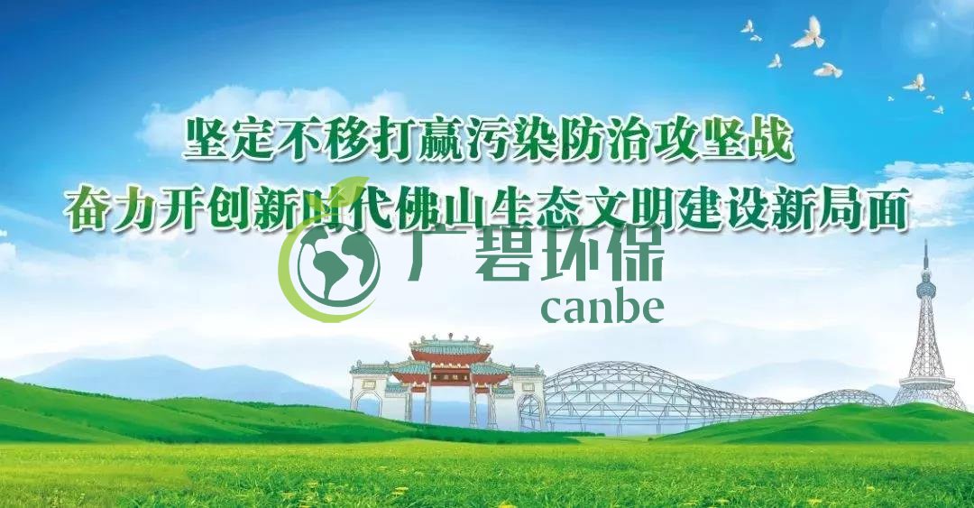 固體廢物污染環(huán)境防治法修訂，推行生活垃圾分類制度(圖1)