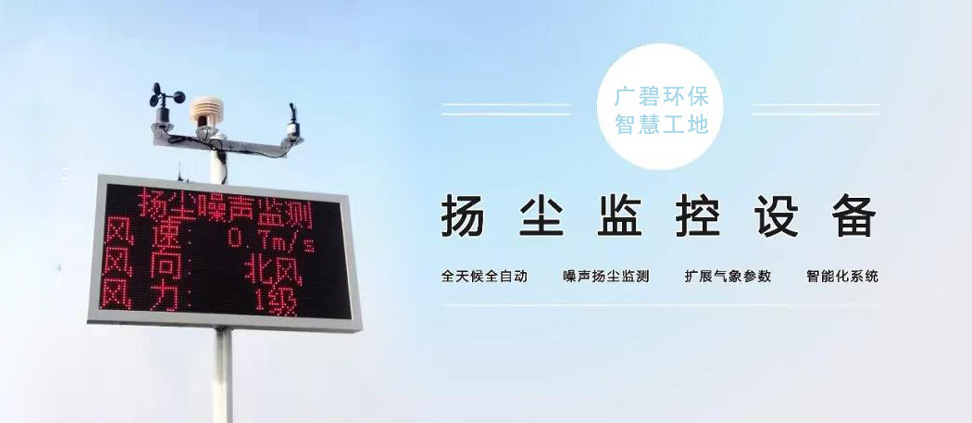 環(huán)境檢測報告中的常見問題有哪些？