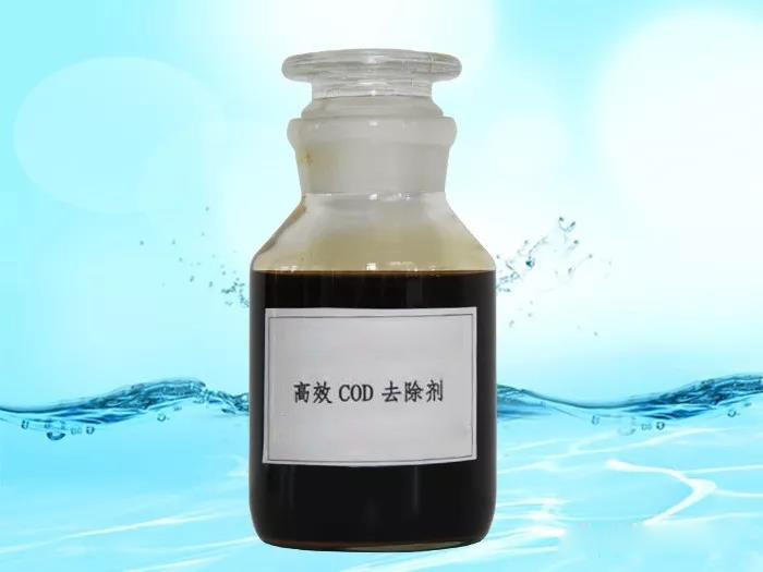 化工廢水如何去除COD？ 污水cod的處理方法詳解