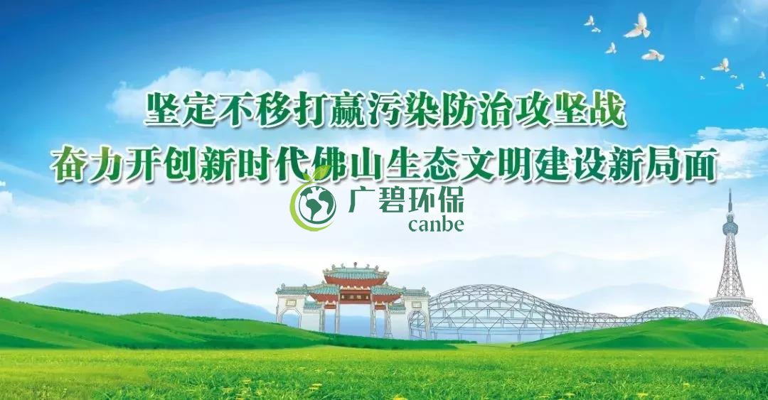 廣東擬制定水污染防治條例！共有河段不達(dá)標(biāo)，相鄰市縣共擔(dān)責(zé)(圖1)