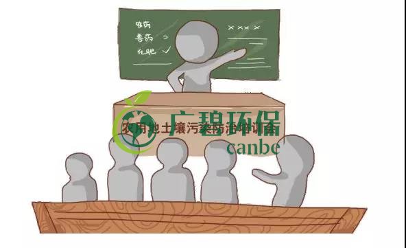 治理土壤污染，地方政府部門職責(zé)如何劃分？(圖1)