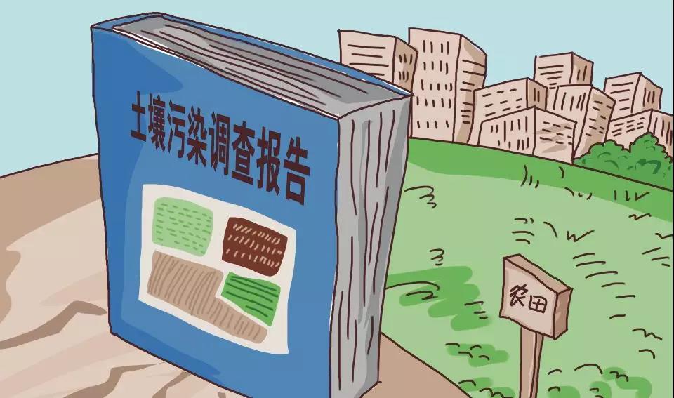 企業(yè)怎么治理土壤污染問題？