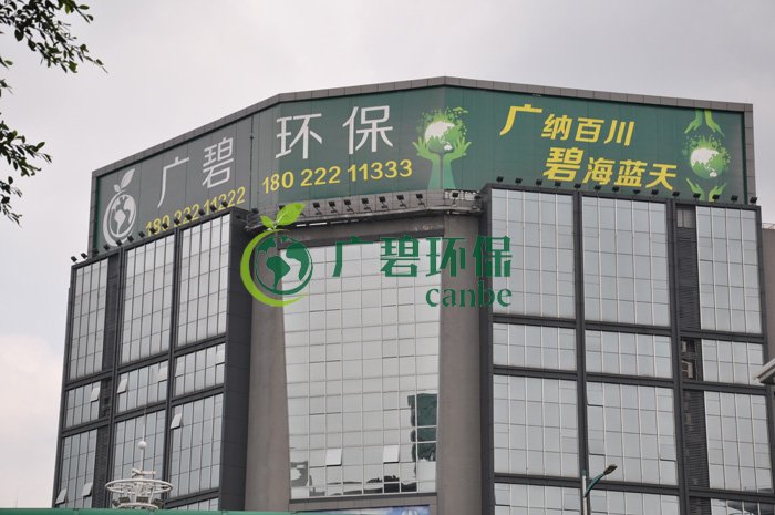 大良街道、順控環(huán)保水務(wù)等領(lǐng)導(dǎo)到金陡涌黑臭水體治理現(xiàn)場(chǎng)視察工作(圖5)